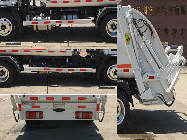 漢成牌HCS5040ZYSSEH6壓縮式垃圾車公告圖片