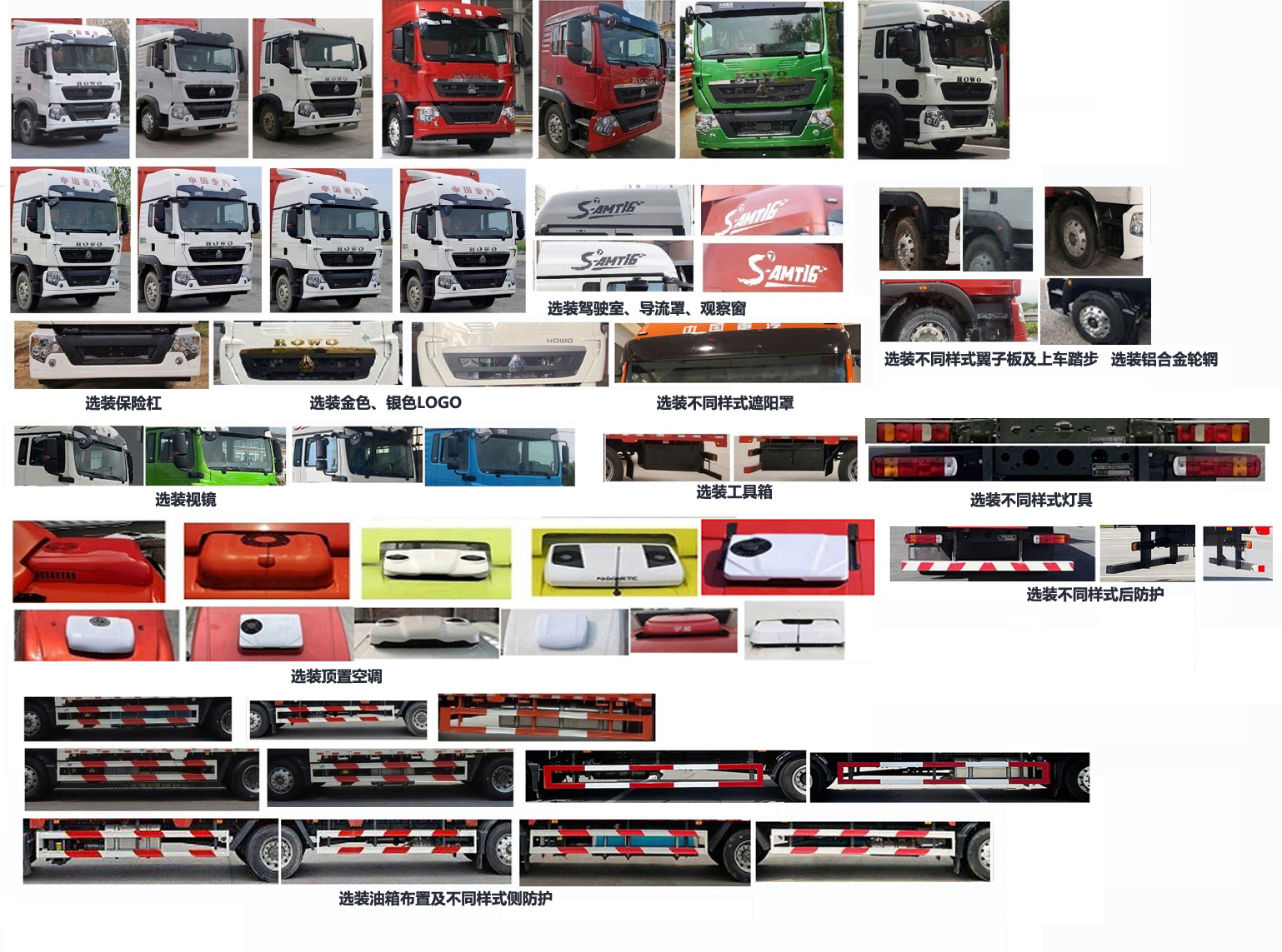 豪沃牌ZZ5187XYKK581DF1翼開啟廂式貨車公告圖片