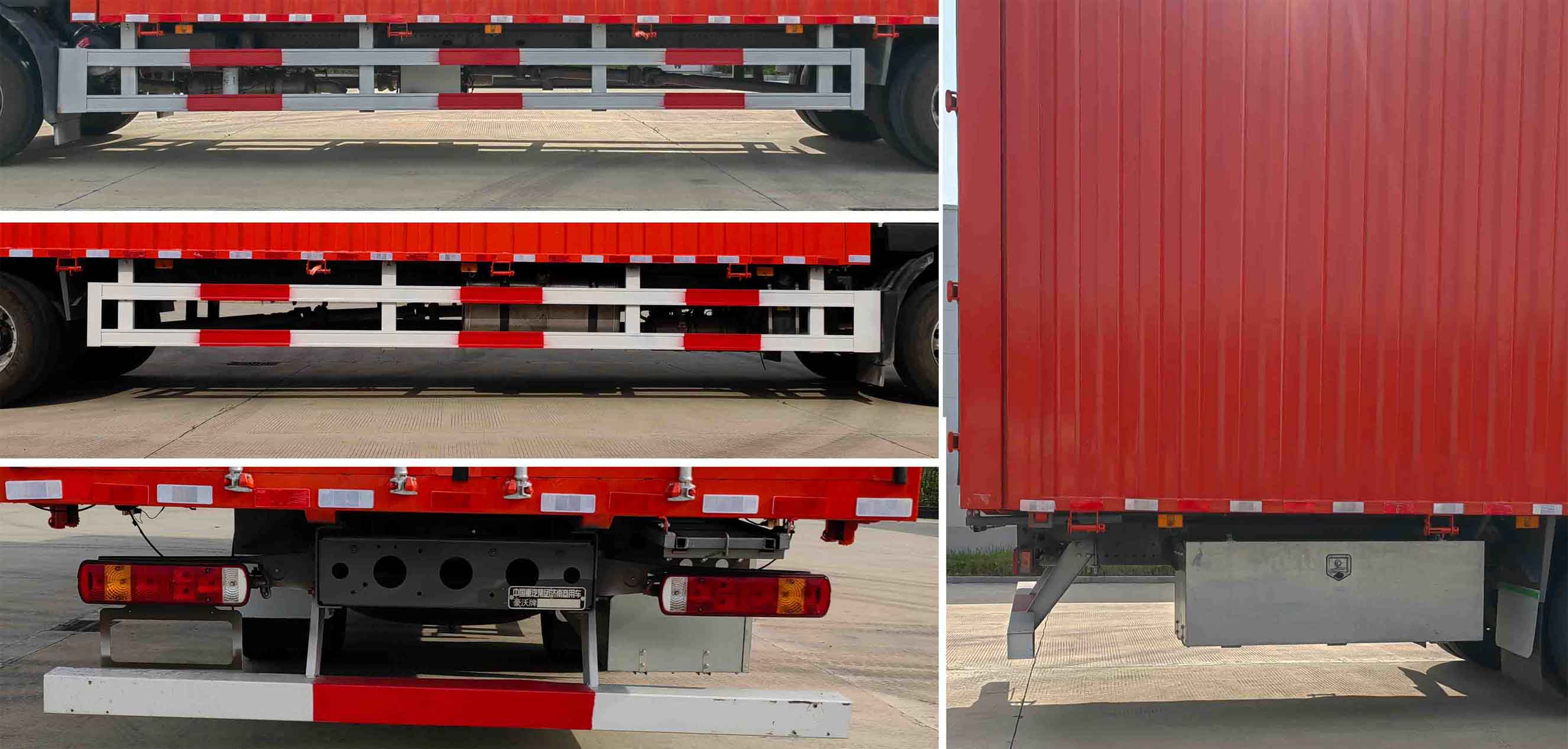 豪沃牌ZZ5187XYKK581DF1翼開啟廂式貨車公告圖片