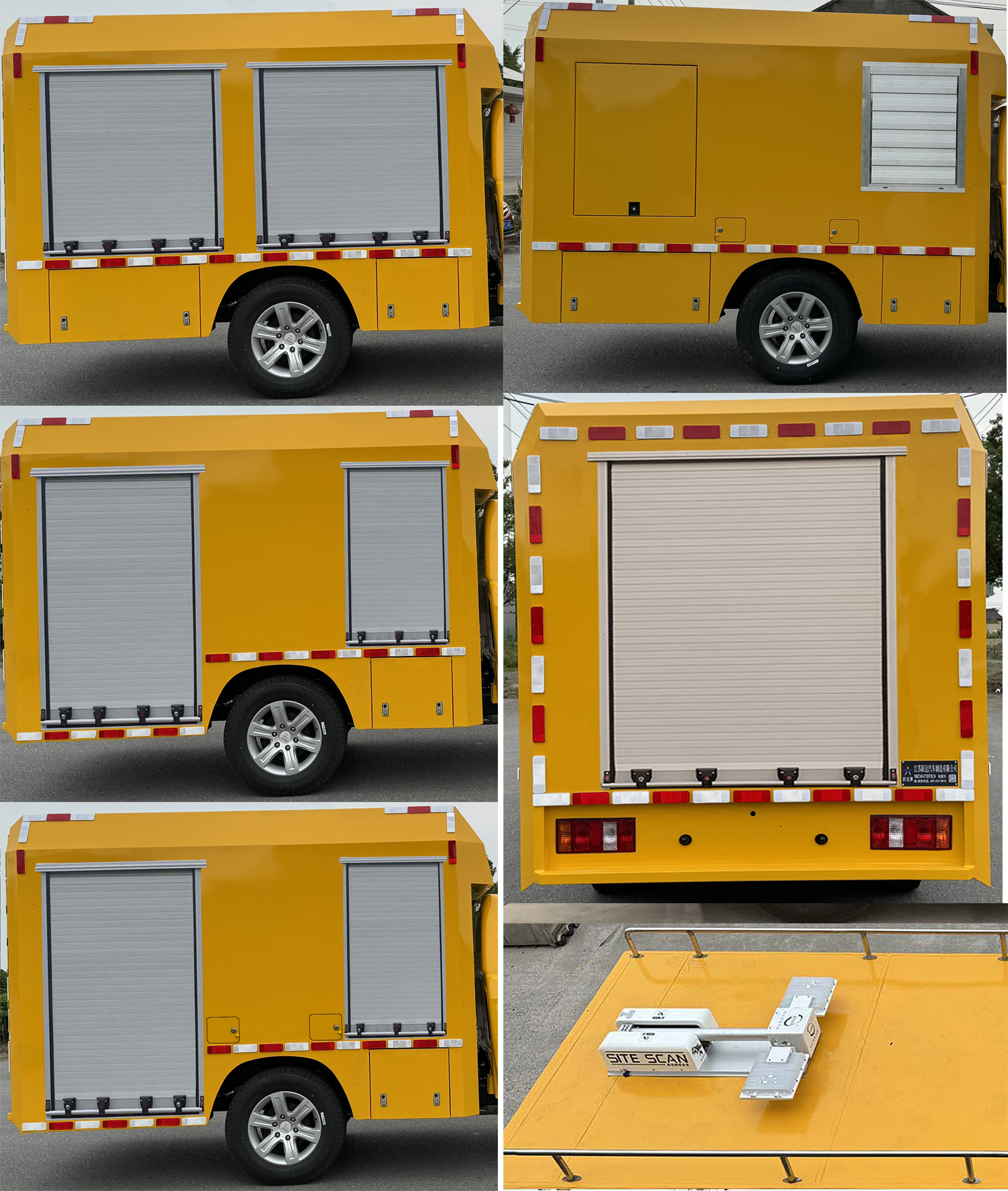 躍邁牌YMZ5047XDYBJ6電源車公告圖片