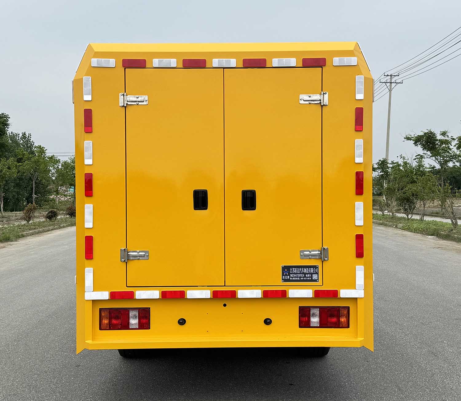 躍邁牌YMZ5047XDYBJ6電源車公告圖片