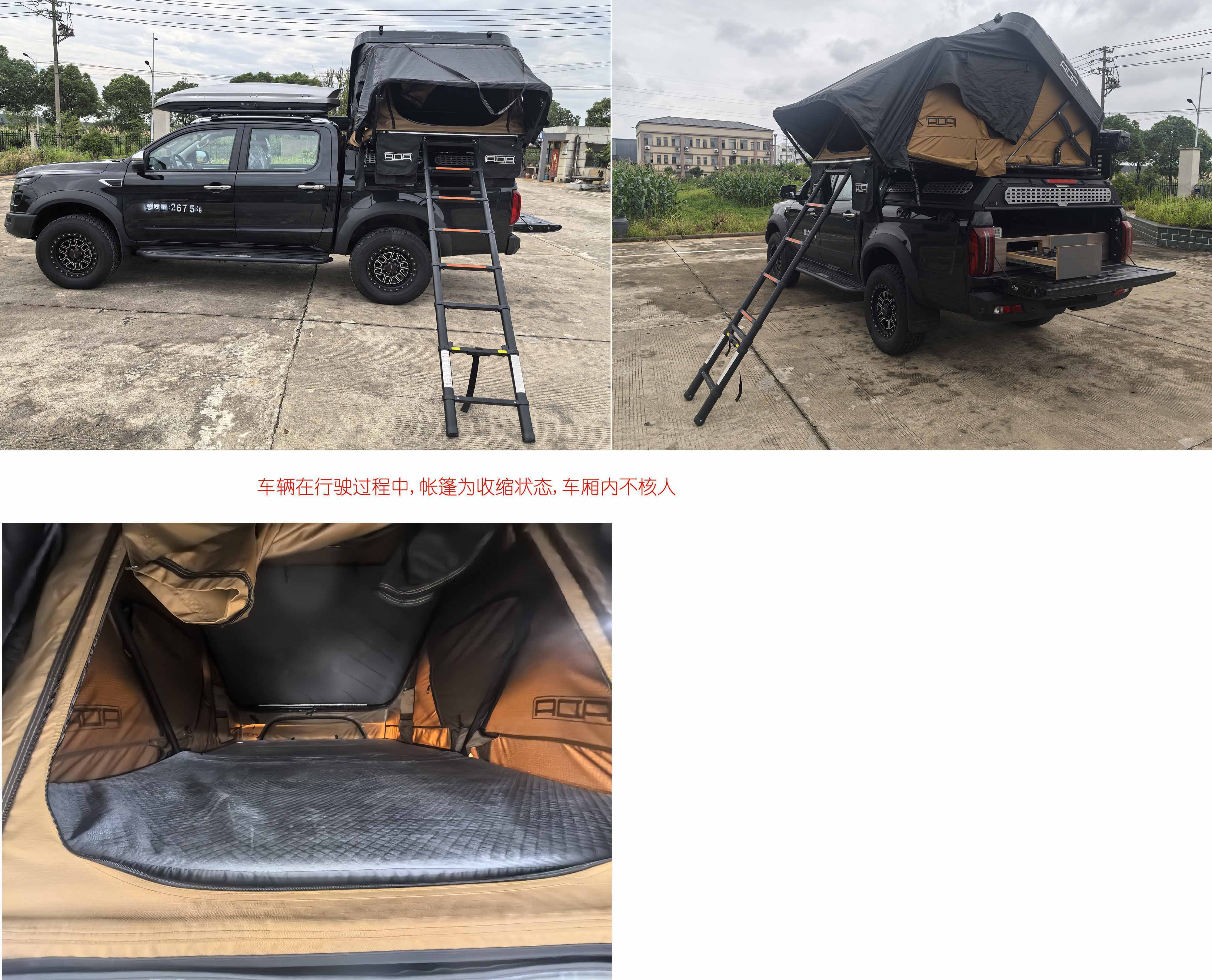 華居牌GHJ5030TSY宿營車公告圖片