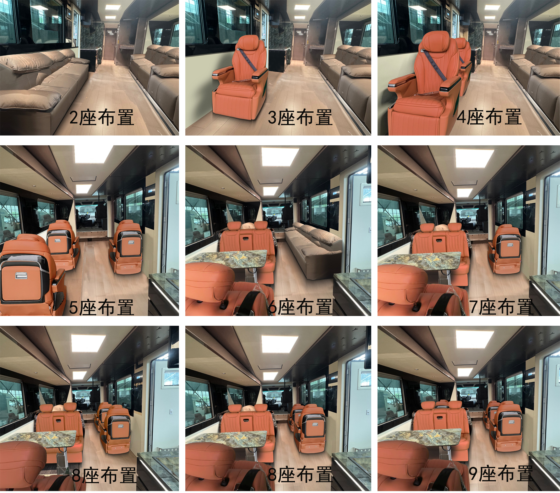 中汽牌ZQZ5268XLJB6旅居車公告圖片