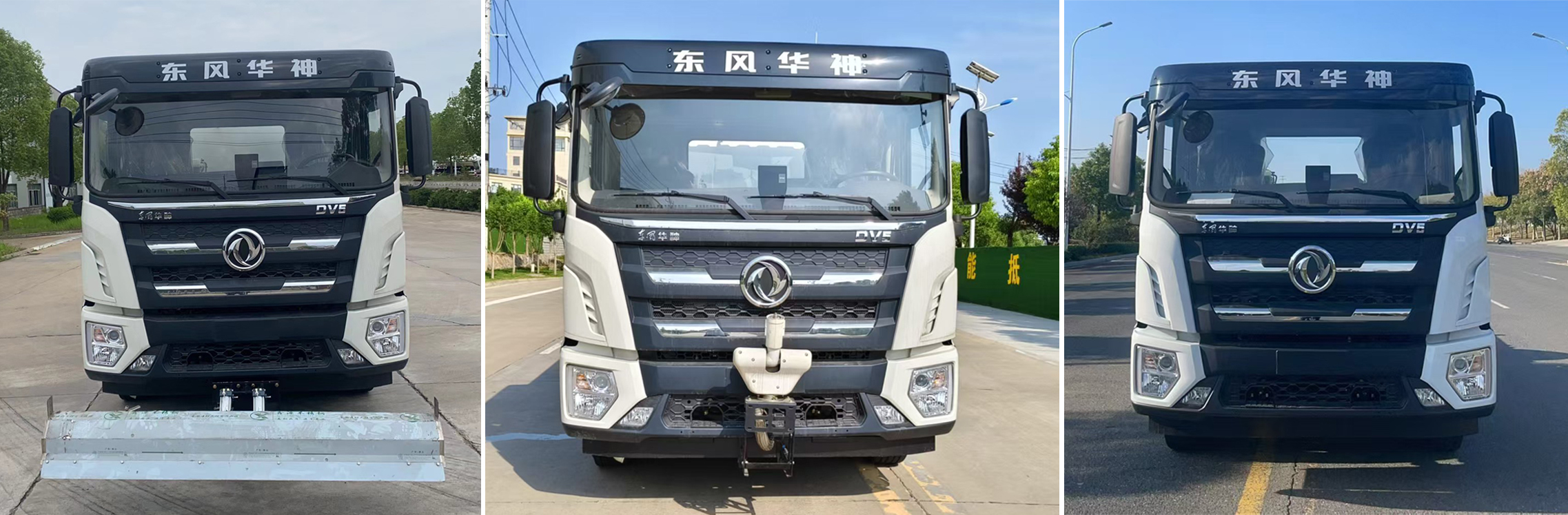 楚勝牌CSC5180GQXEHBEV純電動(dòng)清洗車公告圖片