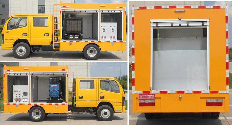 句龍牌HAJ5041TPSE大流量排水搶險車公告圖片