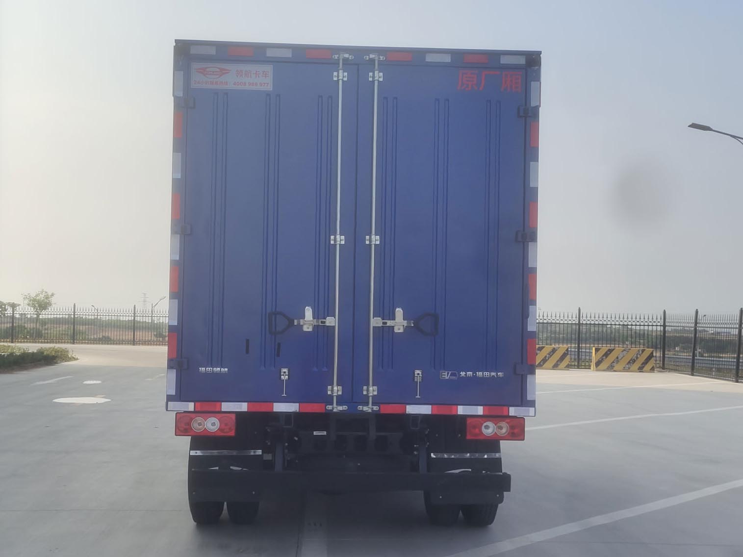 福田牌BJ5094XXYEV58純電動(dòng)廂式貨車(chē)公告圖片