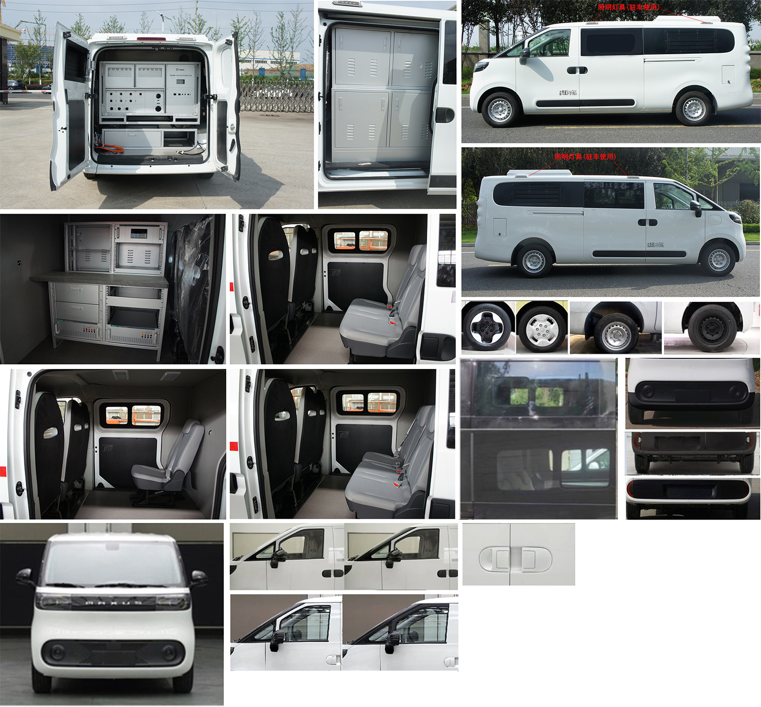 中意牌SZY5031XJCBEV純電動(dòng)檢測(cè)車公告圖片