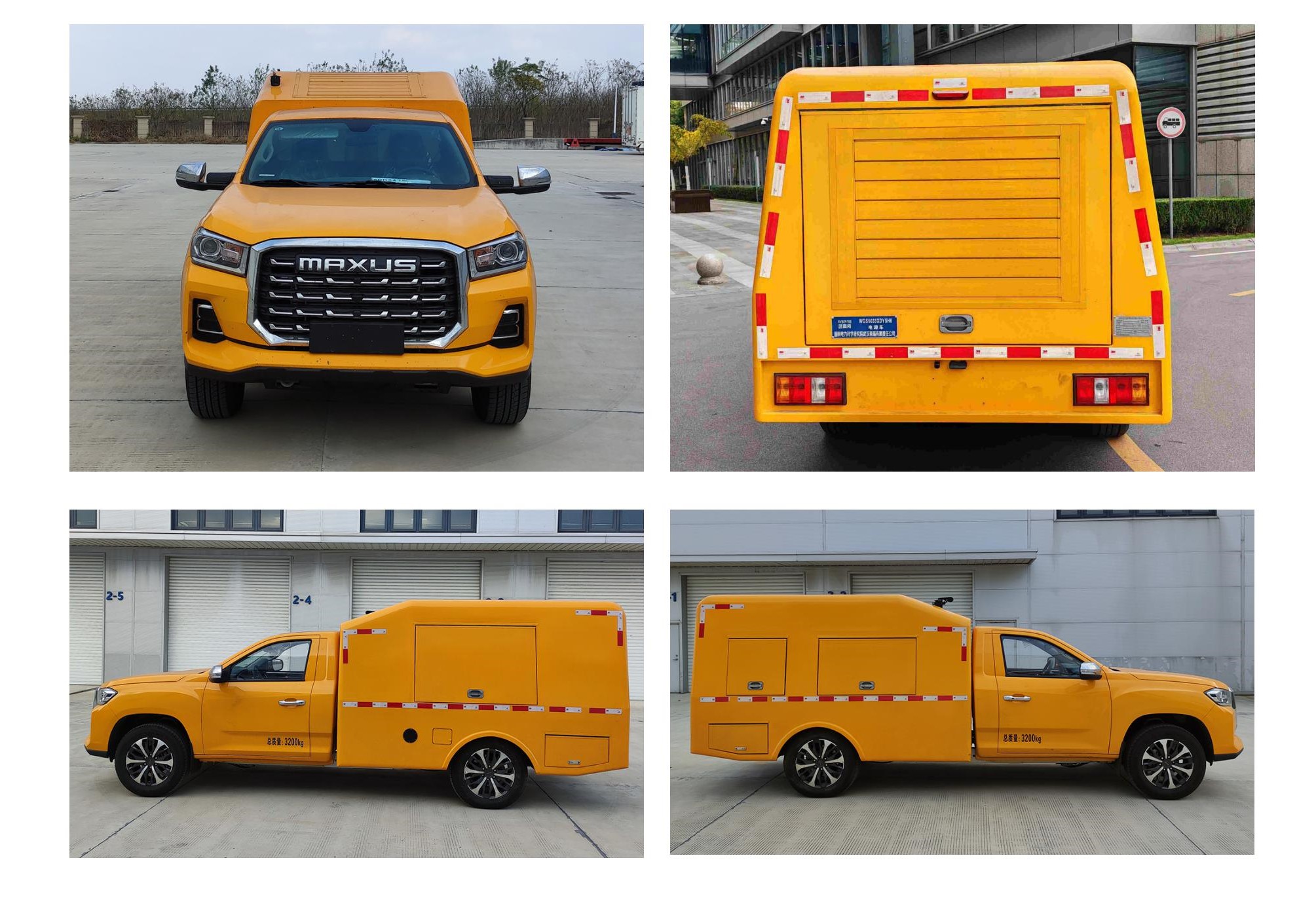 武高所牌WGS5033XDYSH6電源車(chē)公告圖片