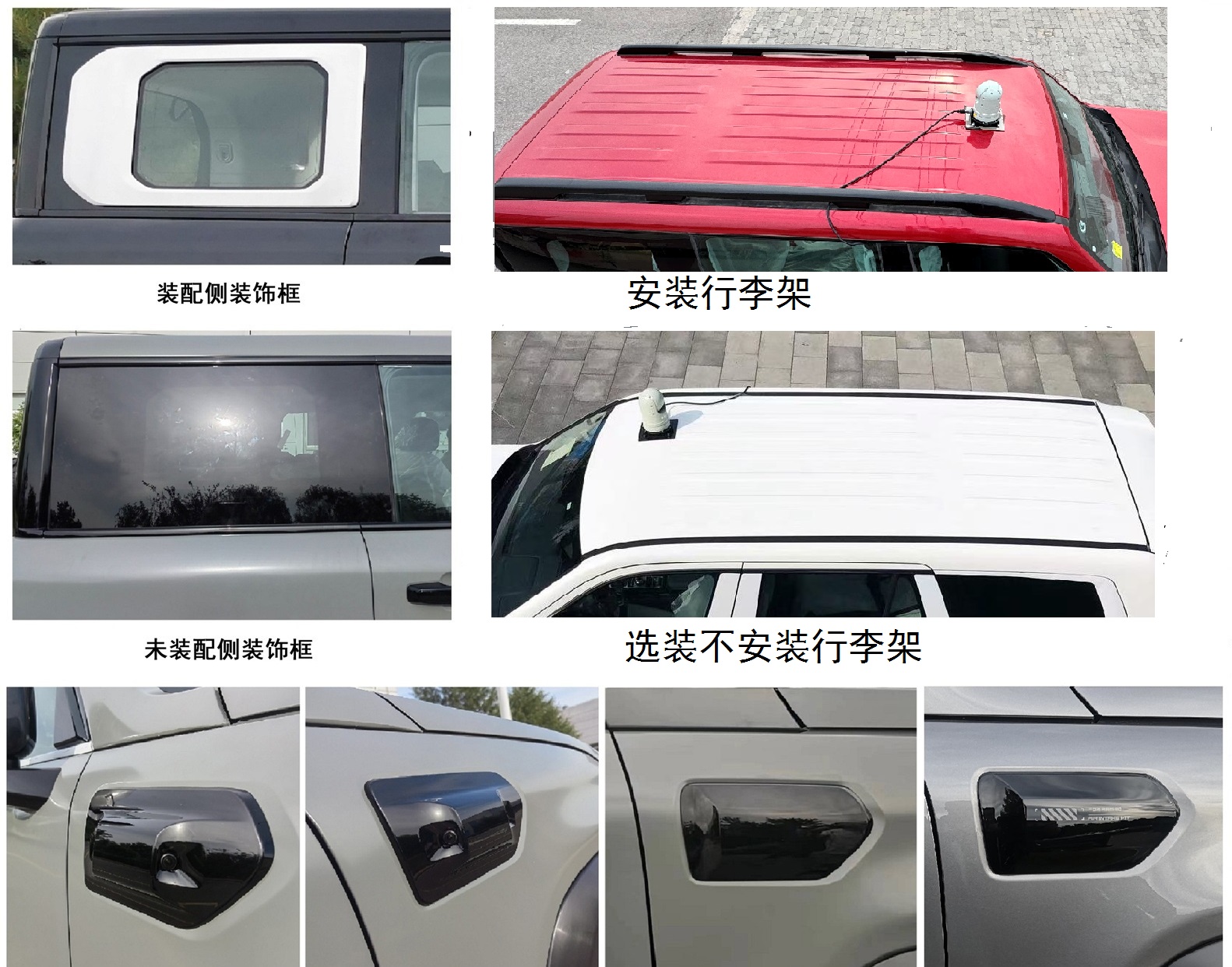 香雪牌BS5030TXUB6巡邏車公告圖片