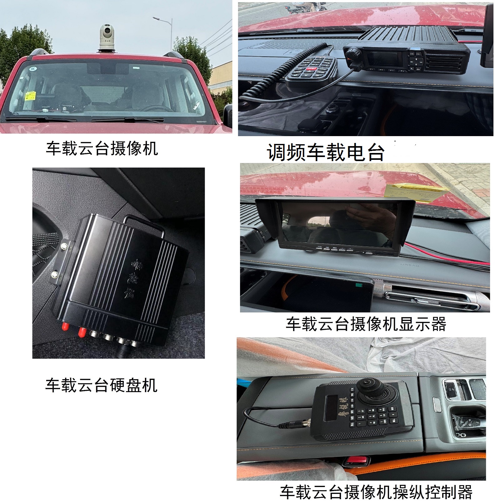 香雪牌BS5030TXUB6巡邏車公告圖片