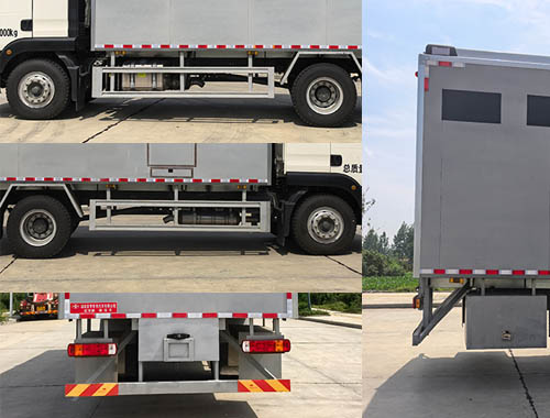 虹宇牌HYS5140XLYZ6淋浴車公告圖片