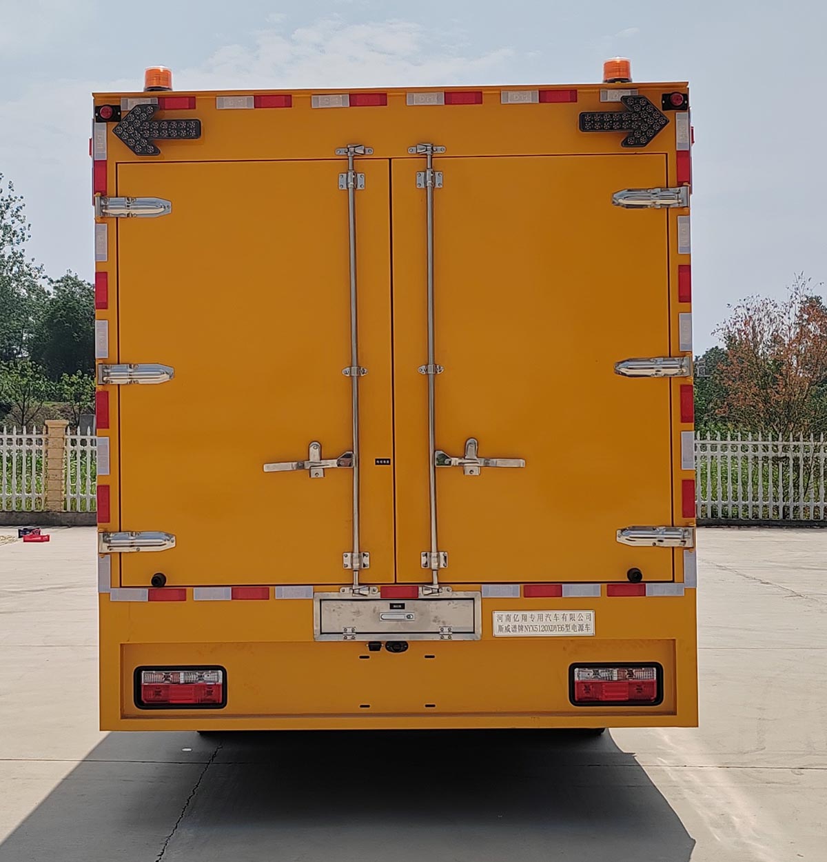 斯威譜牌NYX5120XDYE6電源車公告圖片