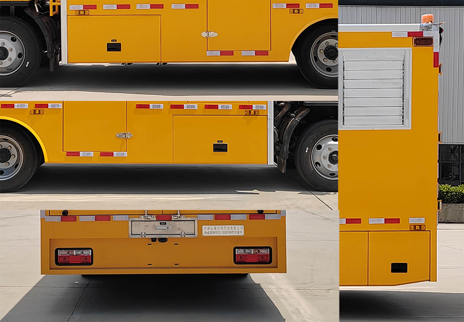 斯威譜牌NYX5120XDYE6電源車公告圖片