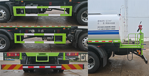 皇冠牌WZJ5181GPSE6綠化噴灑車公告圖片