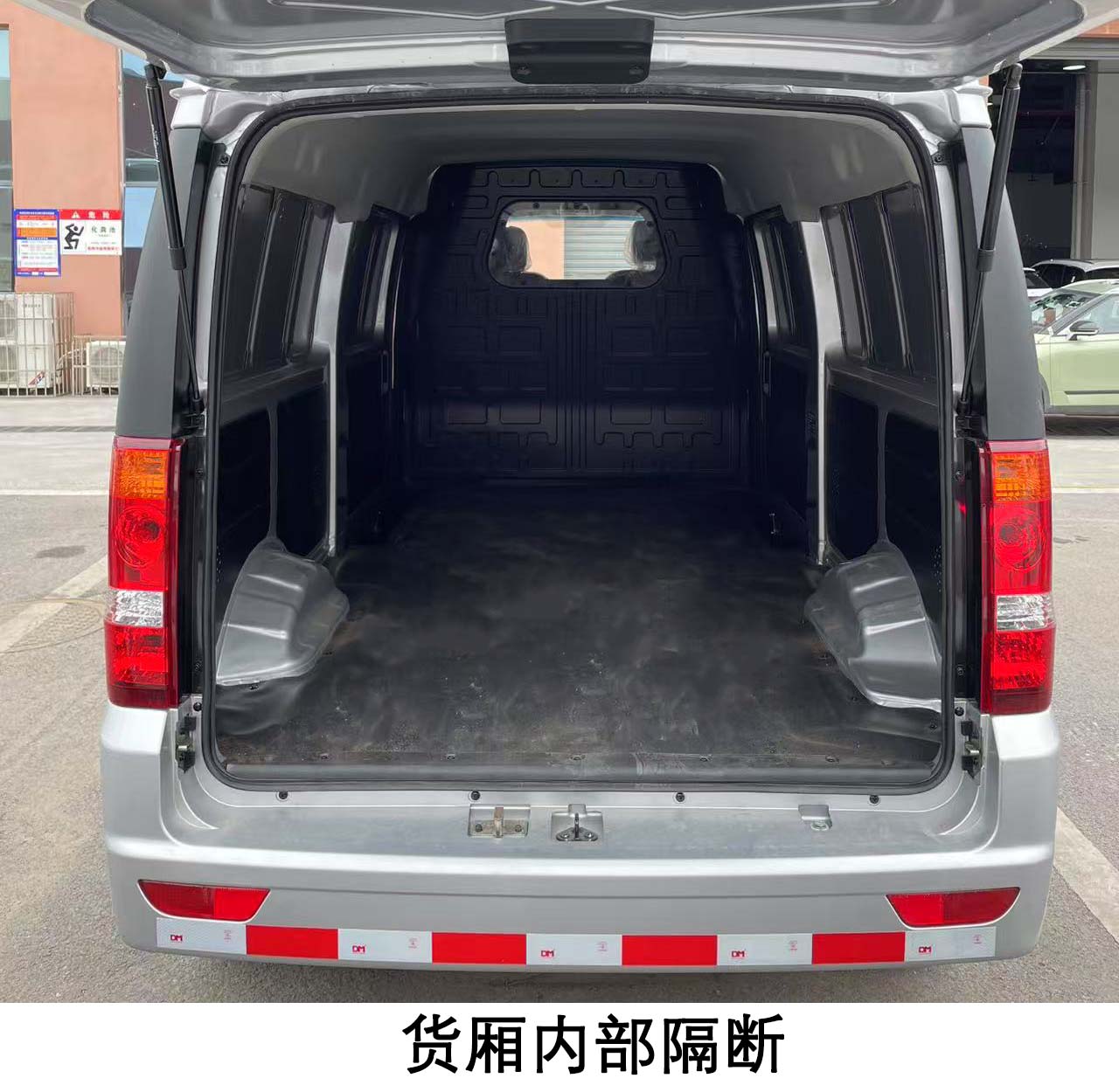 東風(fēng)牌DXK5024XXYKCNGH9廂式貨車公告圖片