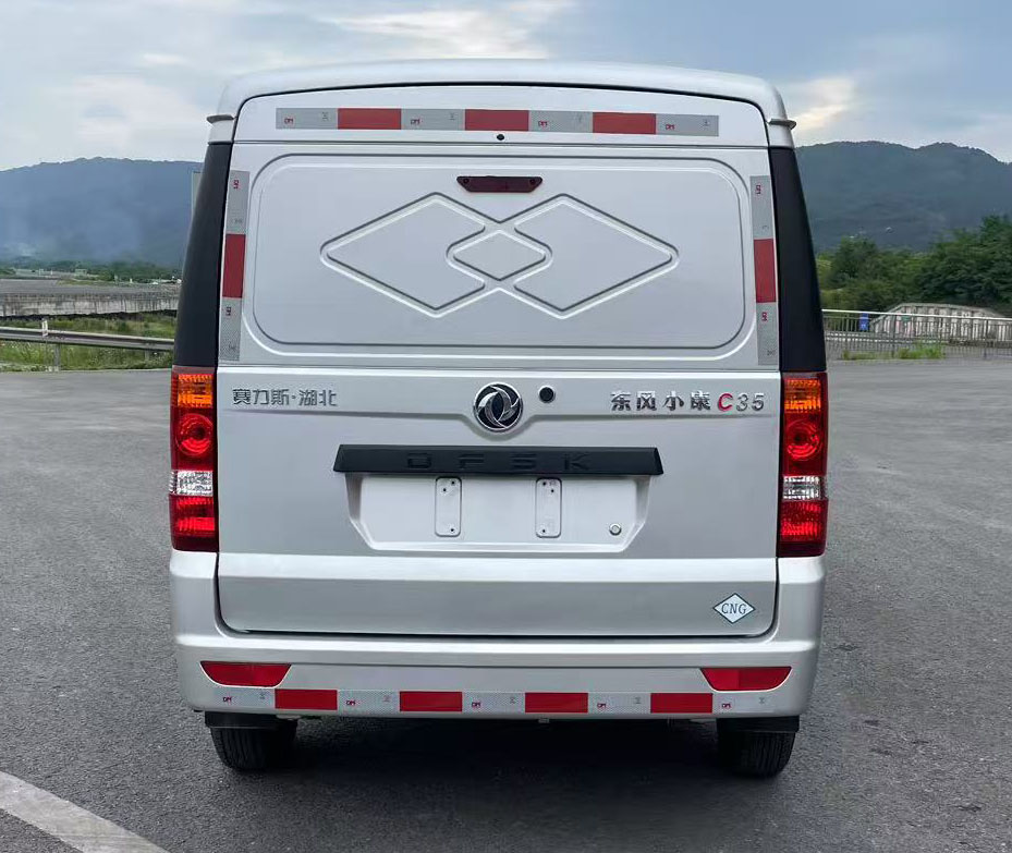 東風(fēng)牌DXK5024XXYKCNGH9廂式貨車公告圖片