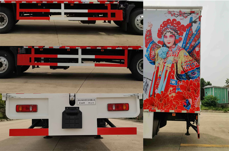 楚韻牌EZW5160XWTD6舞臺車公告圖片