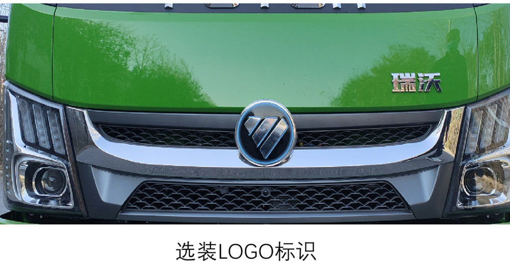 楚勝牌CSC5045ZYSBBEV純電動壓縮式垃圾車公告圖片