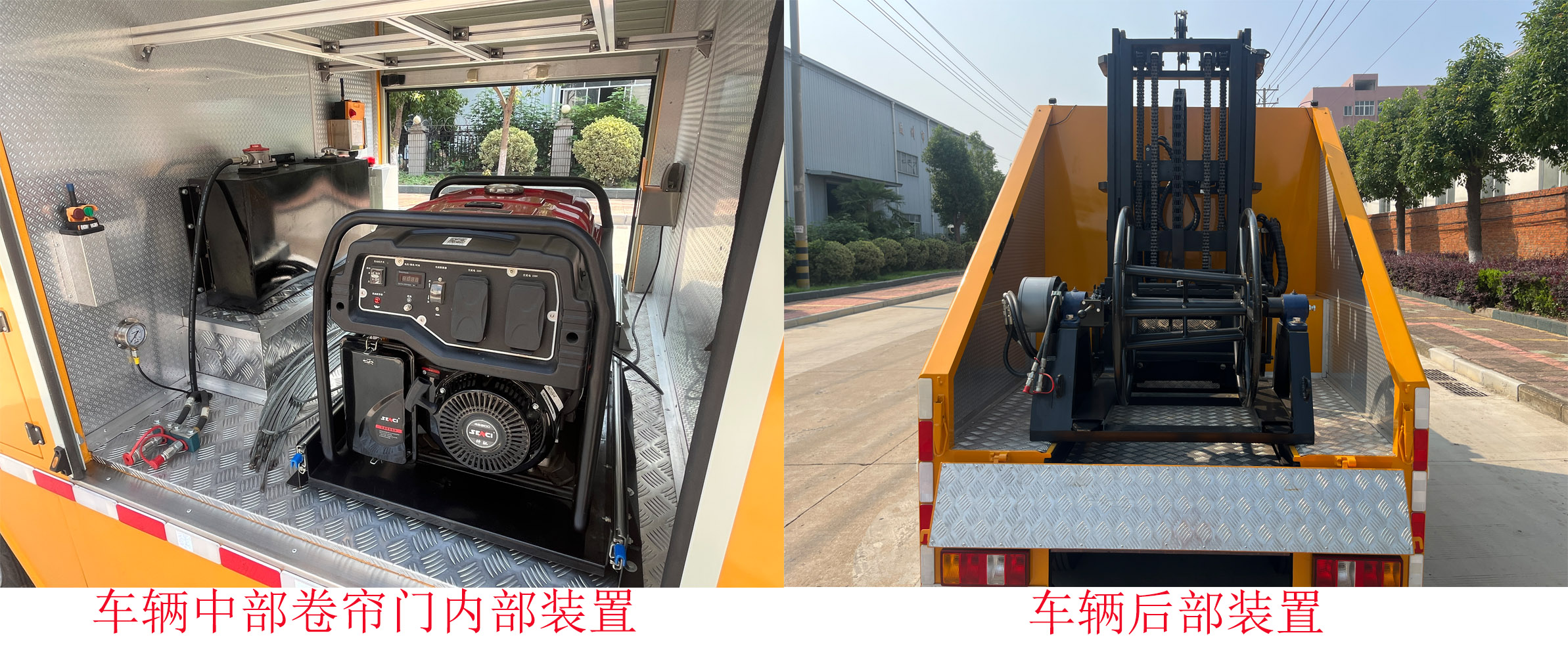 武高所牌WGS5045XGCJX6工程車公告圖片