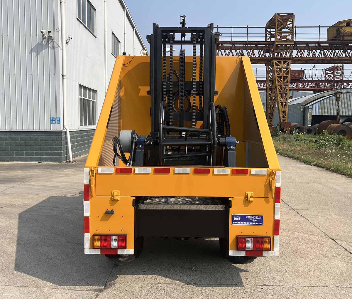 武高所牌WGS5045XGCJX6工程車公告圖片