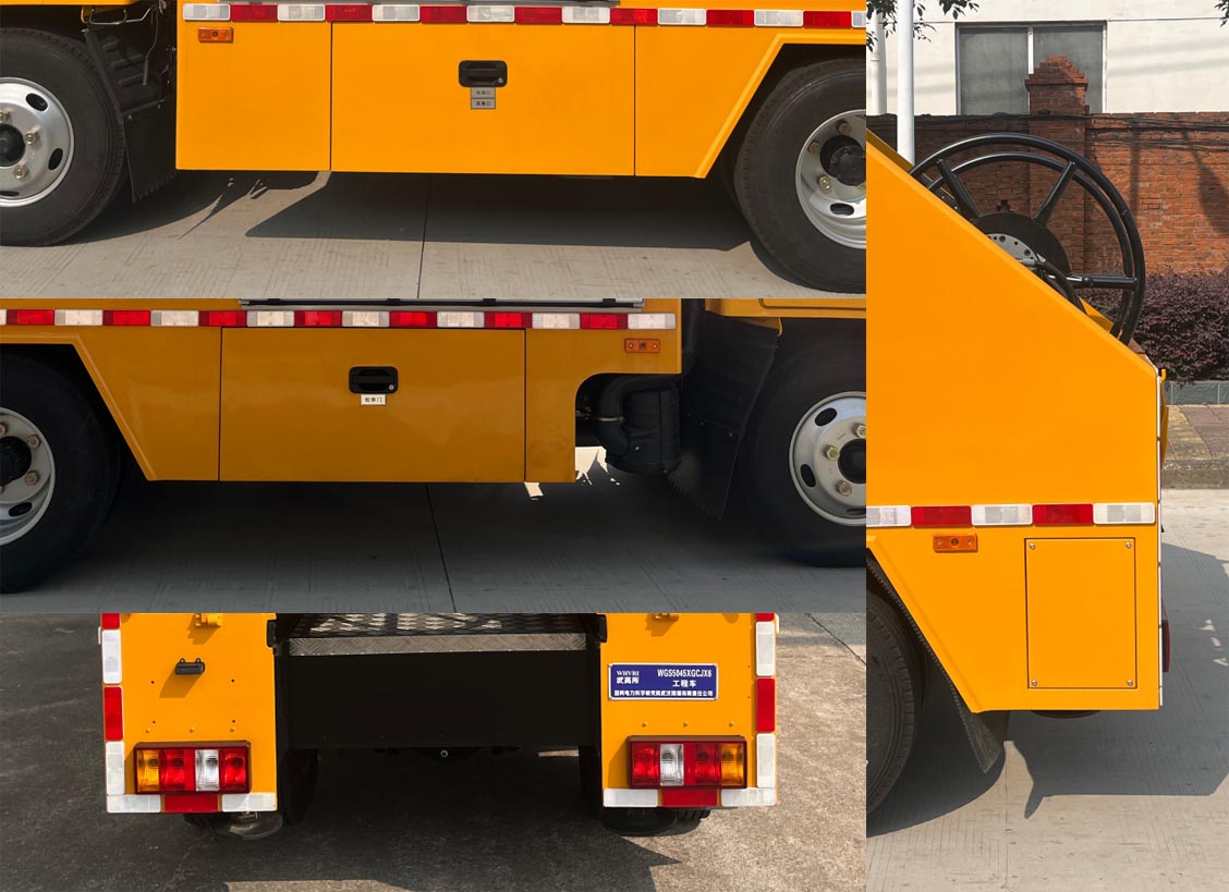 武高所牌WGS5045XGCJX6工程車公告圖片