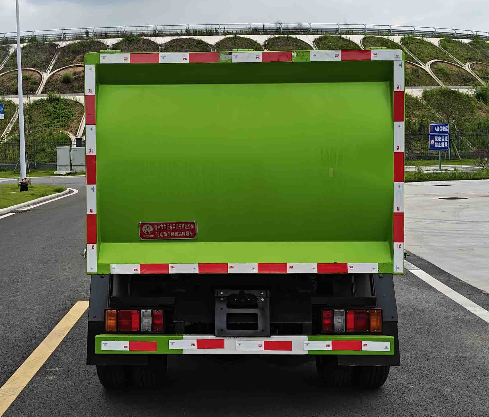 炎帝牌SZD5041ZZZDFDBEV純電動(dòng)自裝卸式垃圾車公告圖片