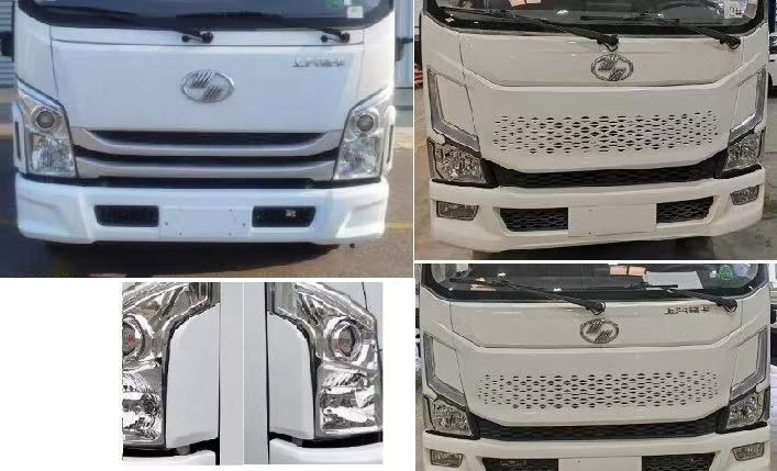 翼馬牌FFH5040TCX除雪車(chē)公告圖片