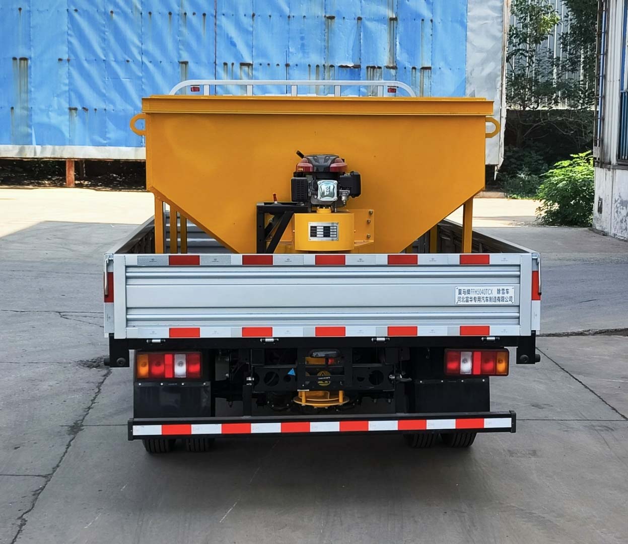 翼馬牌FFH5040TCX除雪車(chē)公告圖片