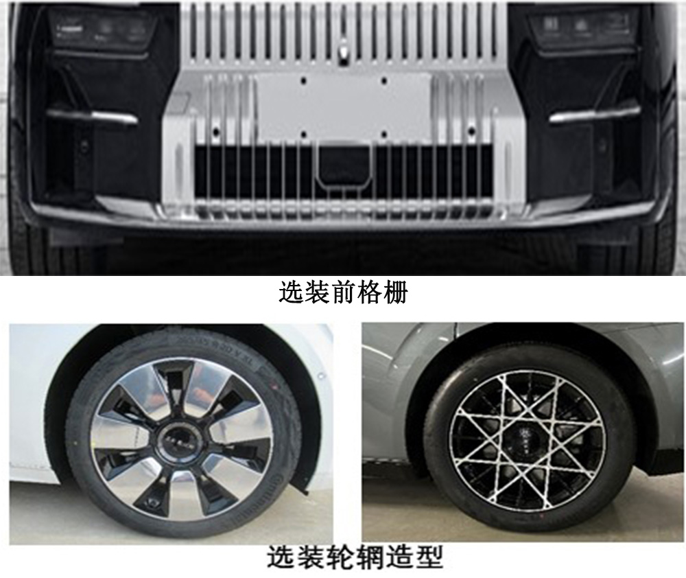 卓昂牌BRT5030XJEJKEV純電動監(jiān)測車公告圖片