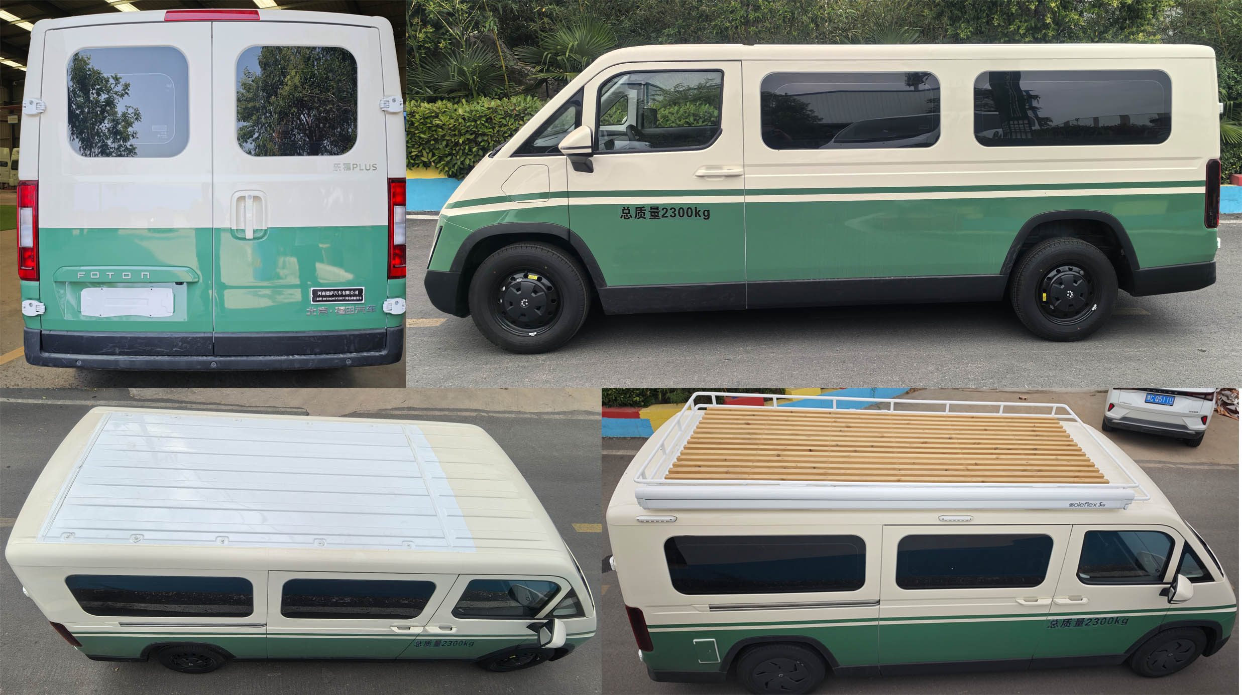 三泰牌DST5020TSYBEV純電動宿營車公告圖片