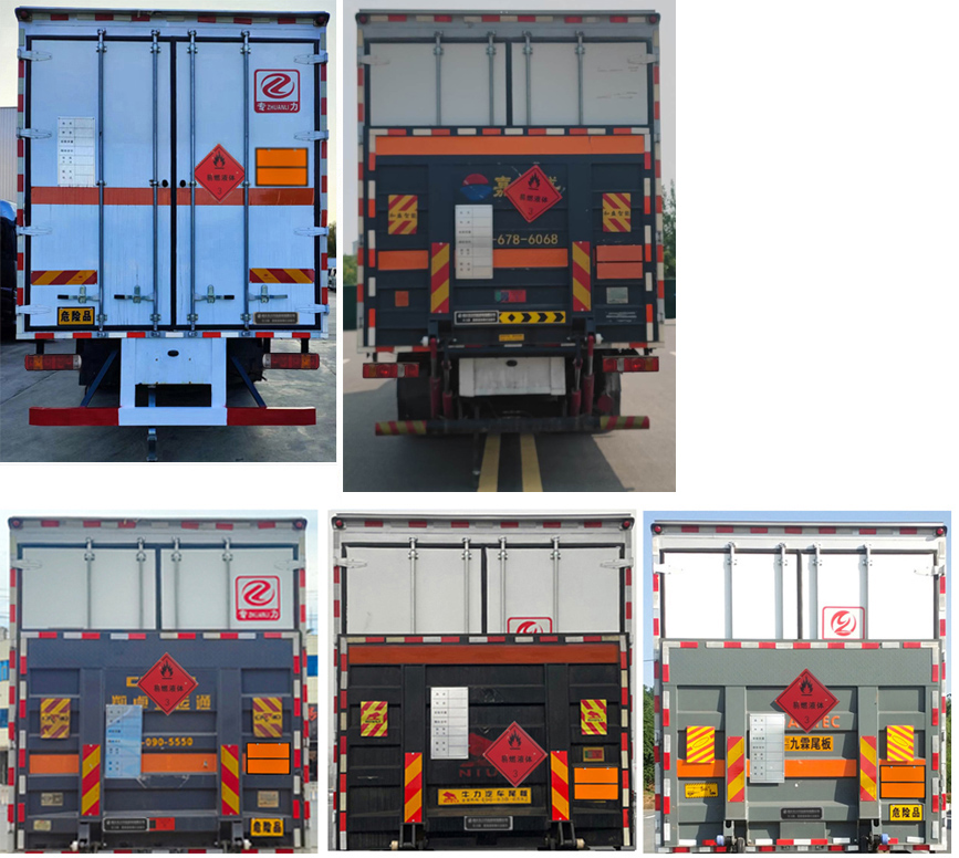 專力牌ZLC5186XRYZ6易燃液體廂式運輸車公告圖片