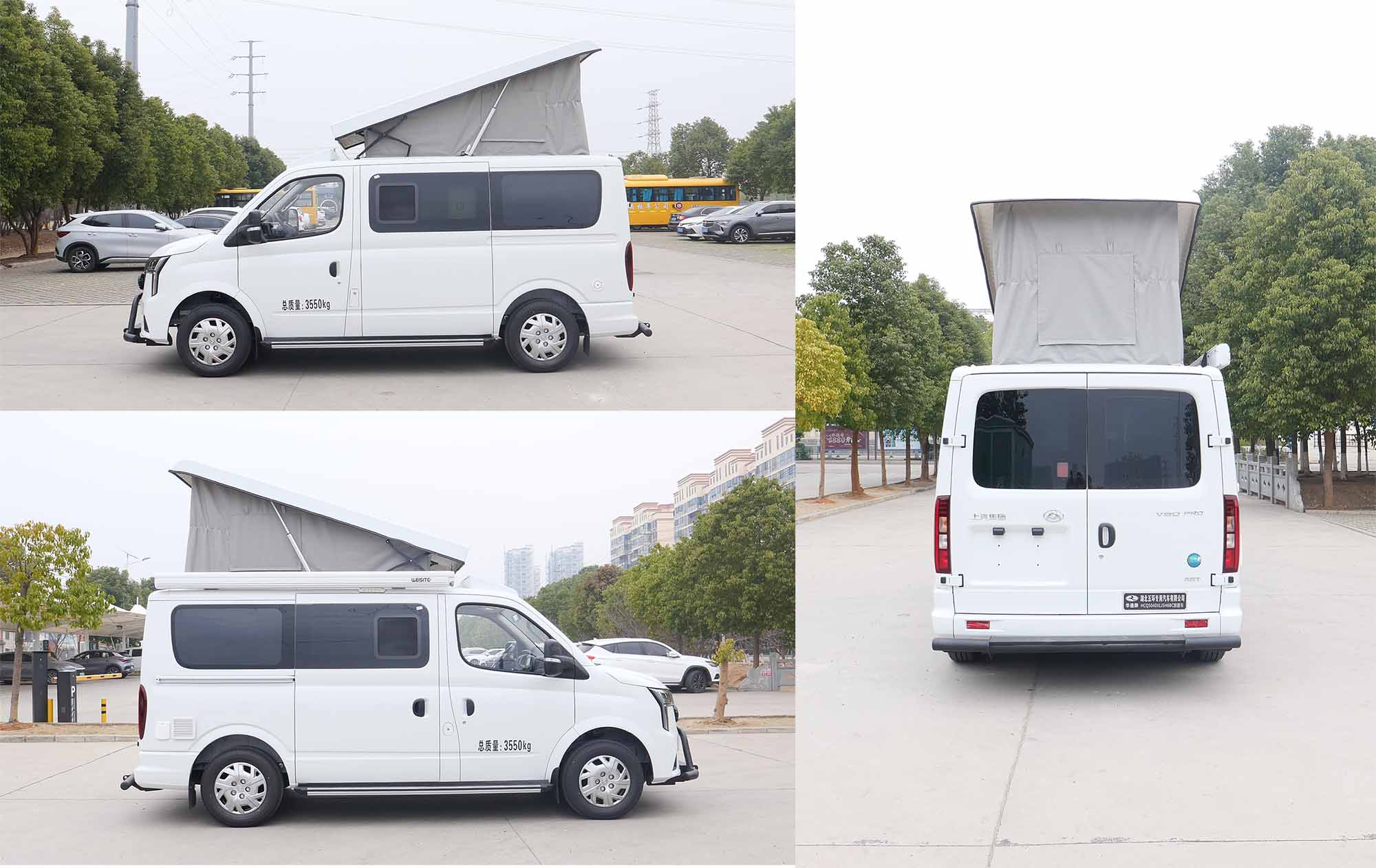 華通牌HCQ5040XLJSH6BC旅居車(chē)公告圖片