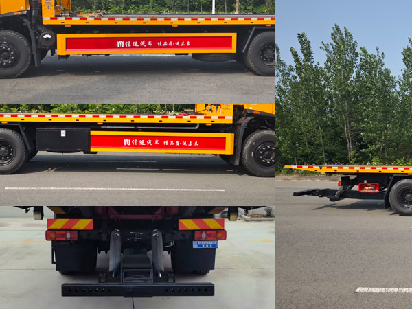 佳運(yùn)牌AJY5180TQZD清障車公告圖片