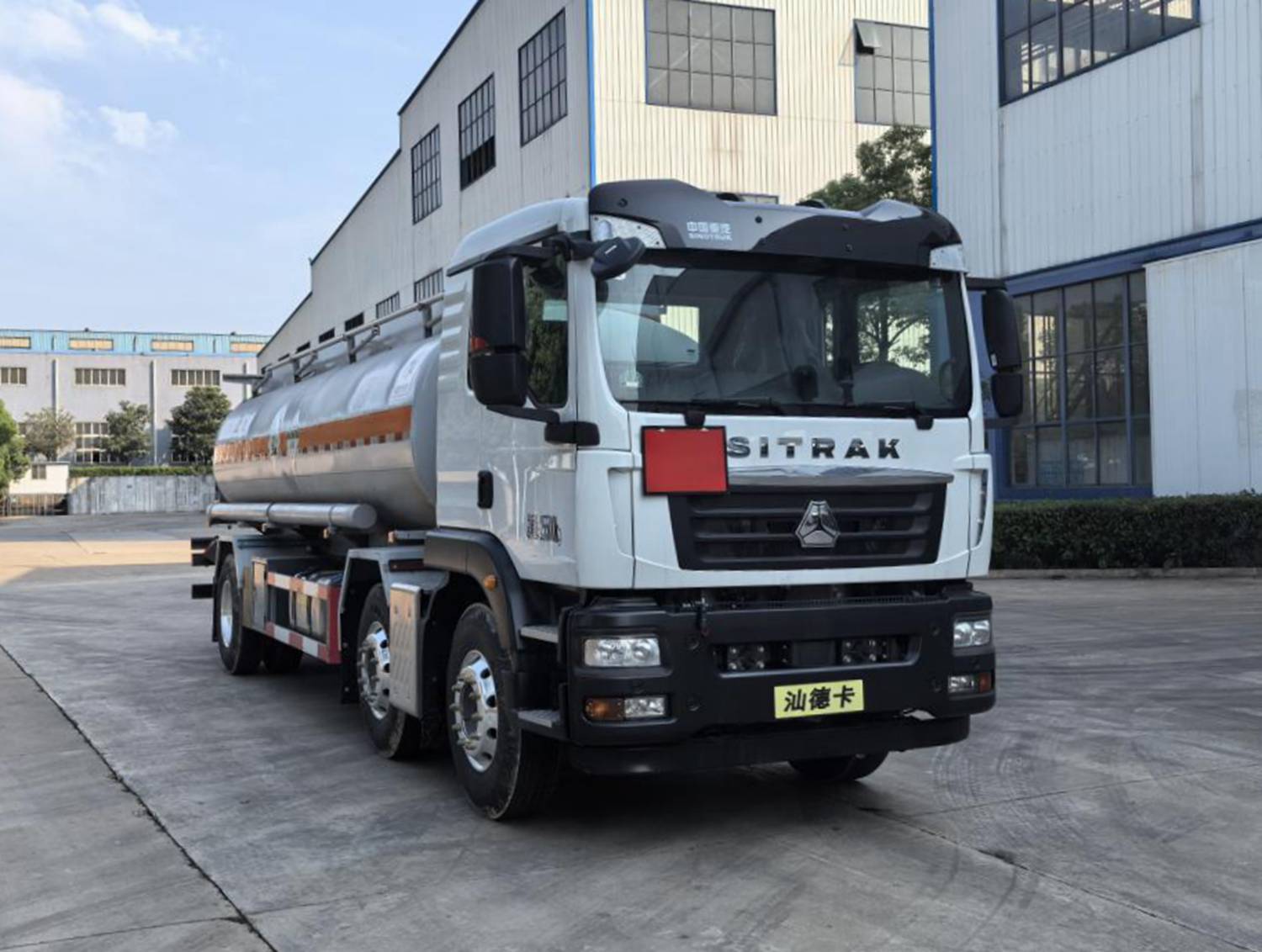 齊星牌QXC5263GZWZ6雜項(xiàng)危險(xiǎn)物品罐式運(yùn)輸車公告圖片
