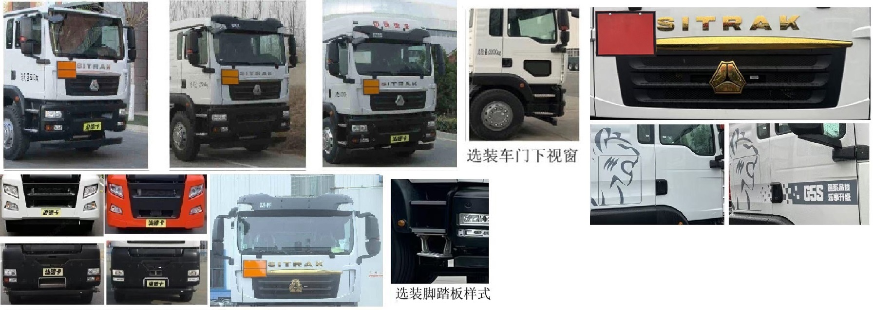 齊星牌QXC5263GZWZ6雜項(xiàng)危險(xiǎn)物品罐式運(yùn)輸車公告圖片