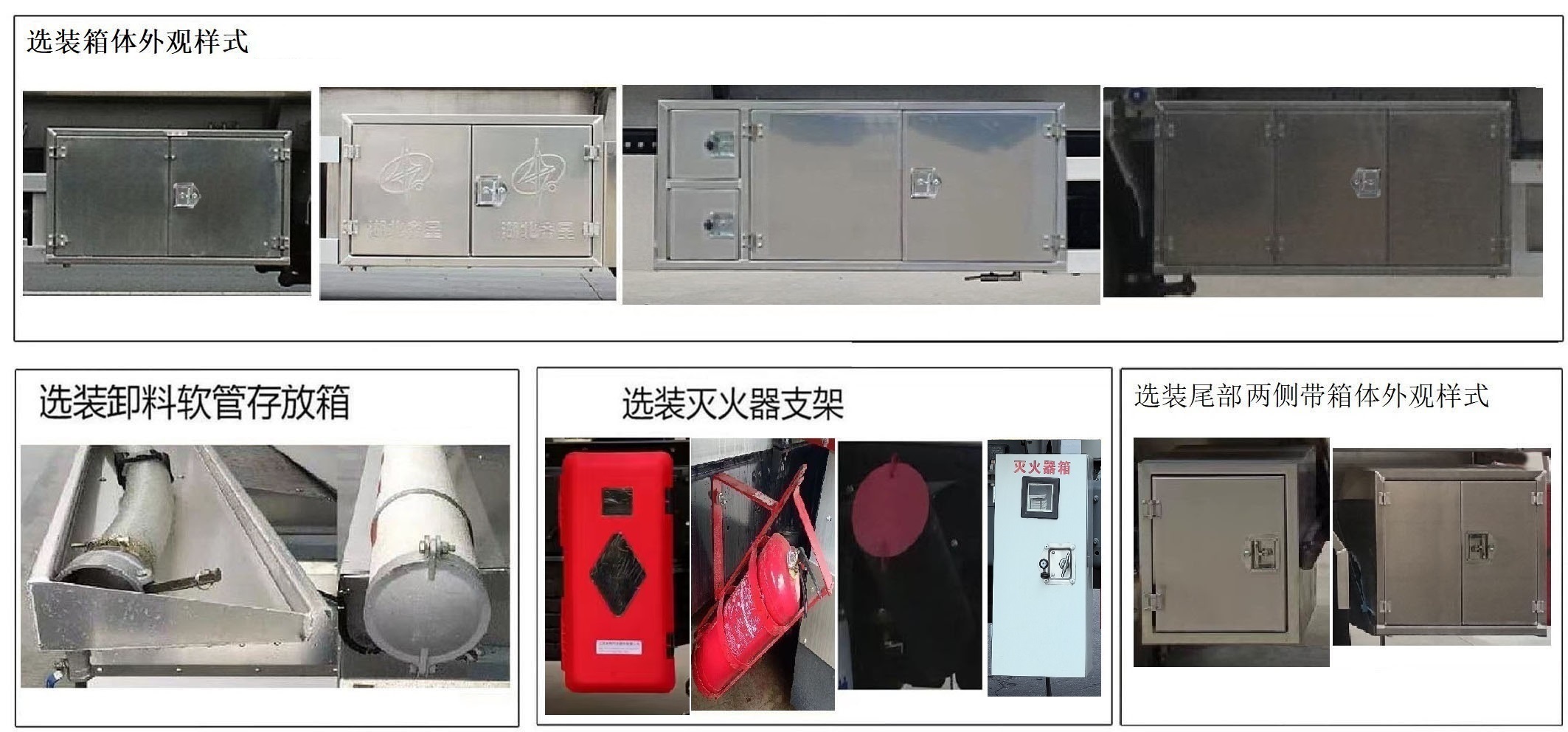 齊星牌QXC5263GZWZ6雜項(xiàng)危險(xiǎn)物品罐式運(yùn)輸車公告圖片