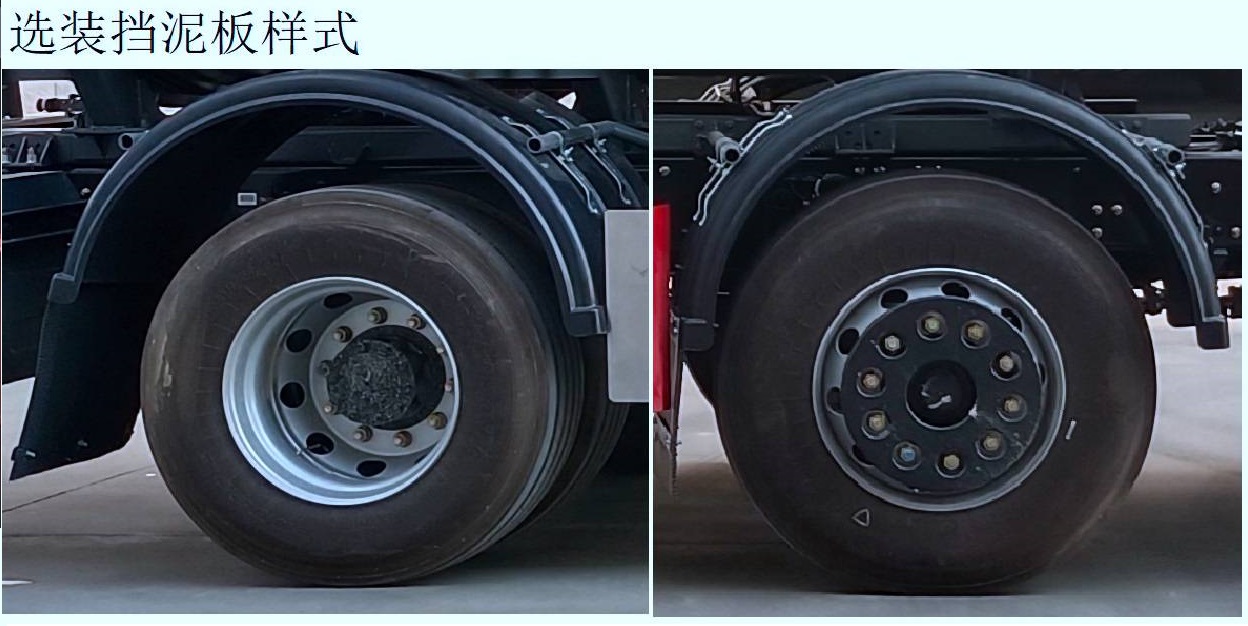 齊星牌QXC5263GZWZ6雜項(xiàng)危險(xiǎn)物品罐式運(yùn)輸車公告圖片