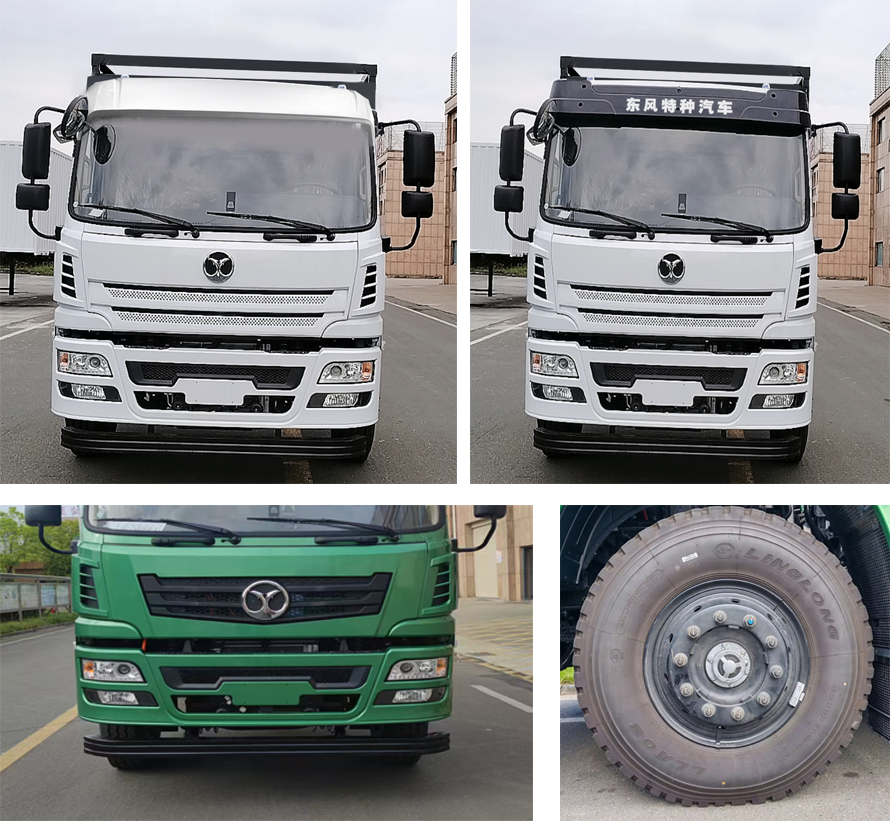 智姿牌EQ5180KXTBEV換電式純電動車廂可卸式汽車公告圖片