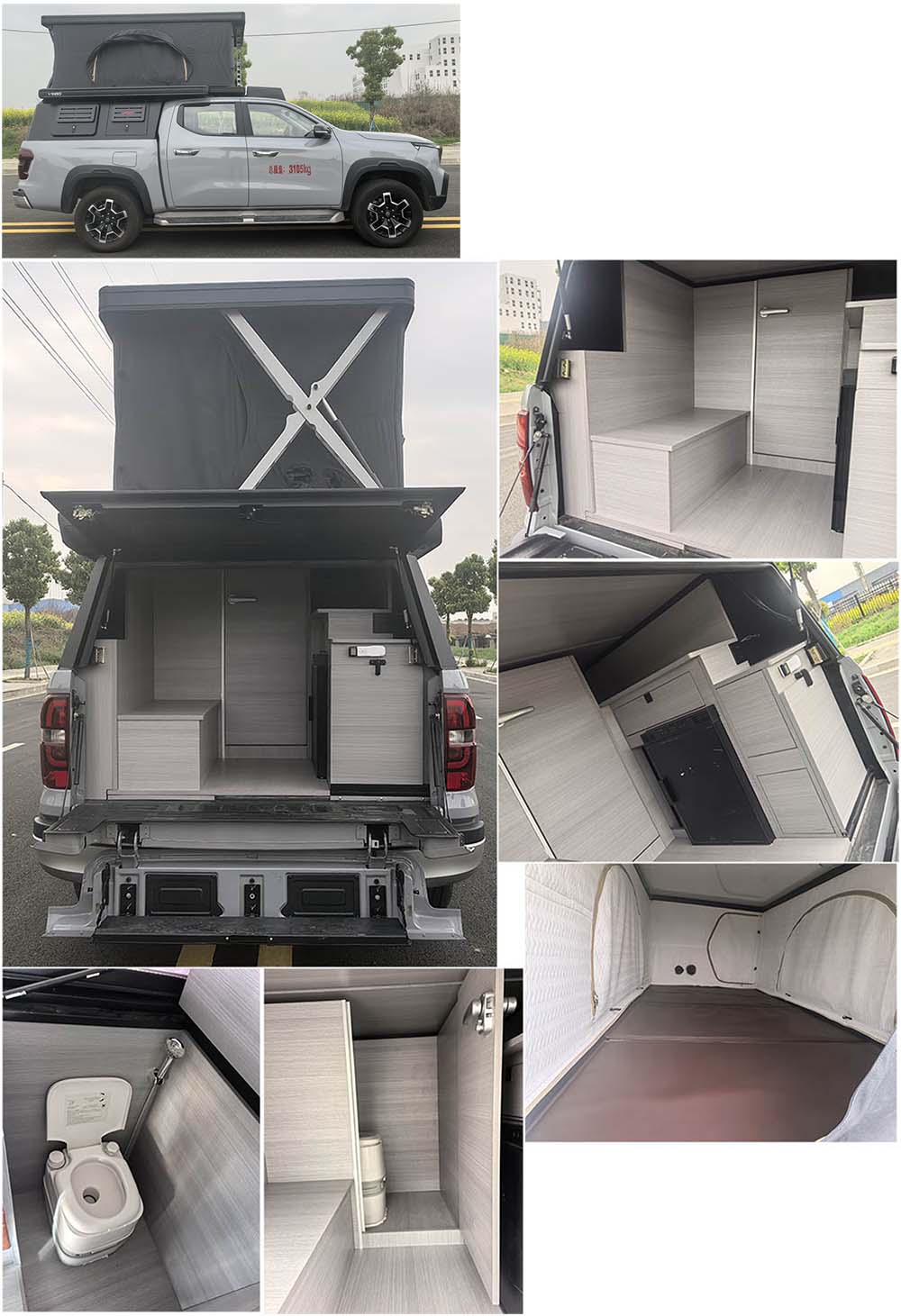 力海通牌HLH5031XLJHEV6插電式增程混合動(dòng)力旅居車公告圖片