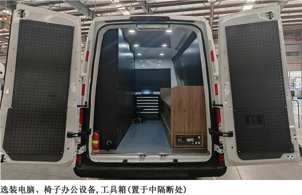 江淮牌HFC5049XDWK4H2S流動服務(wù)車公告圖片