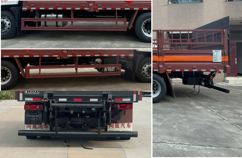 專威牌HTW5183TQPDFV6氣瓶運(yùn)輸車公告圖片