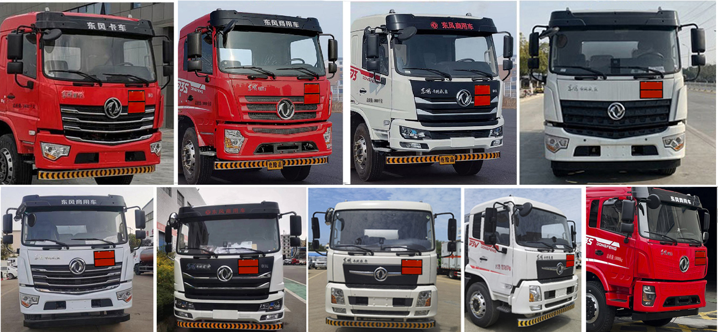 齊星牌QXC5181GJYX6加油車公告圖片