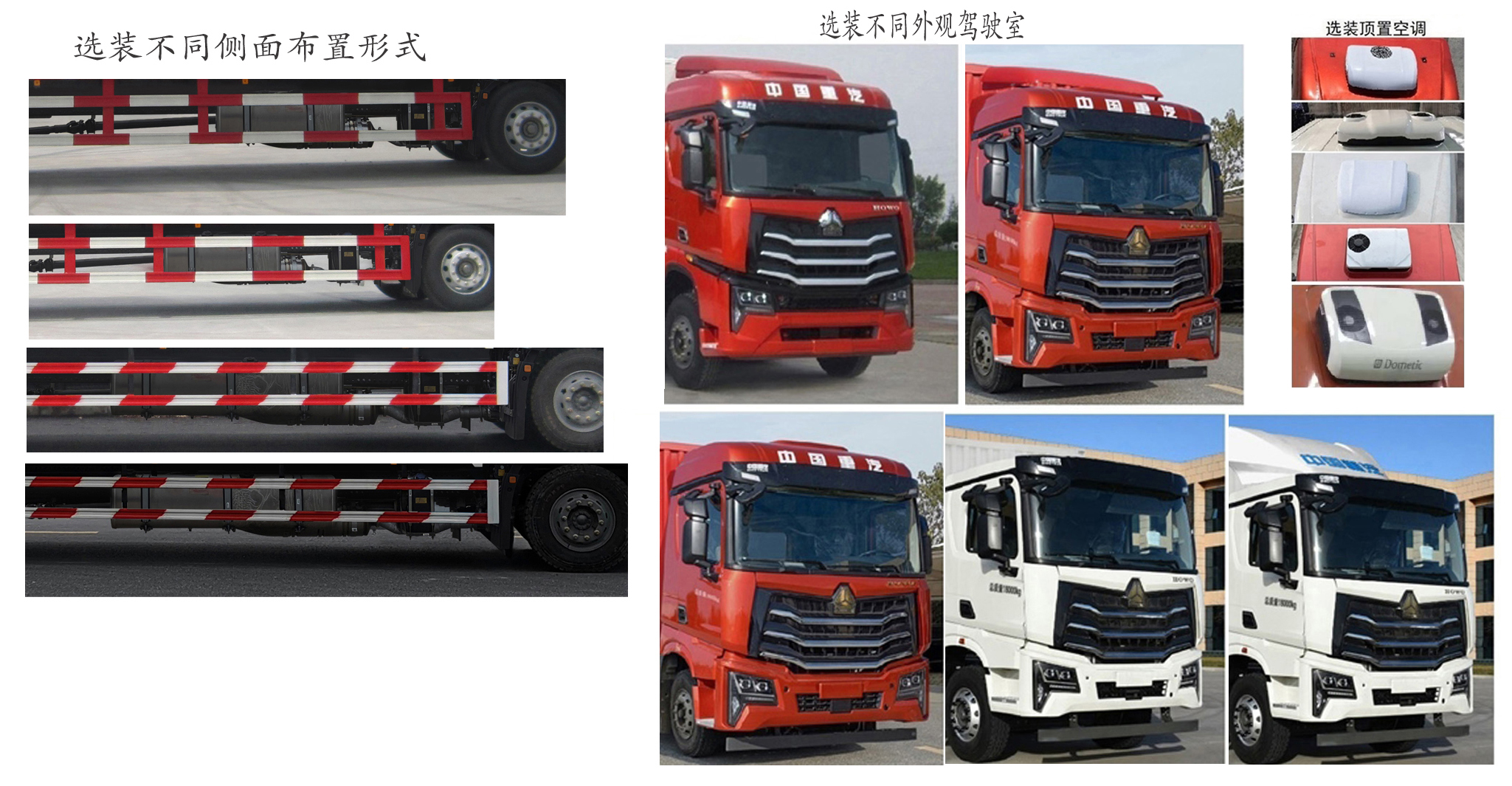 豪沃牌ZZ5187XXYN711KF1H廂式貨車公告圖片