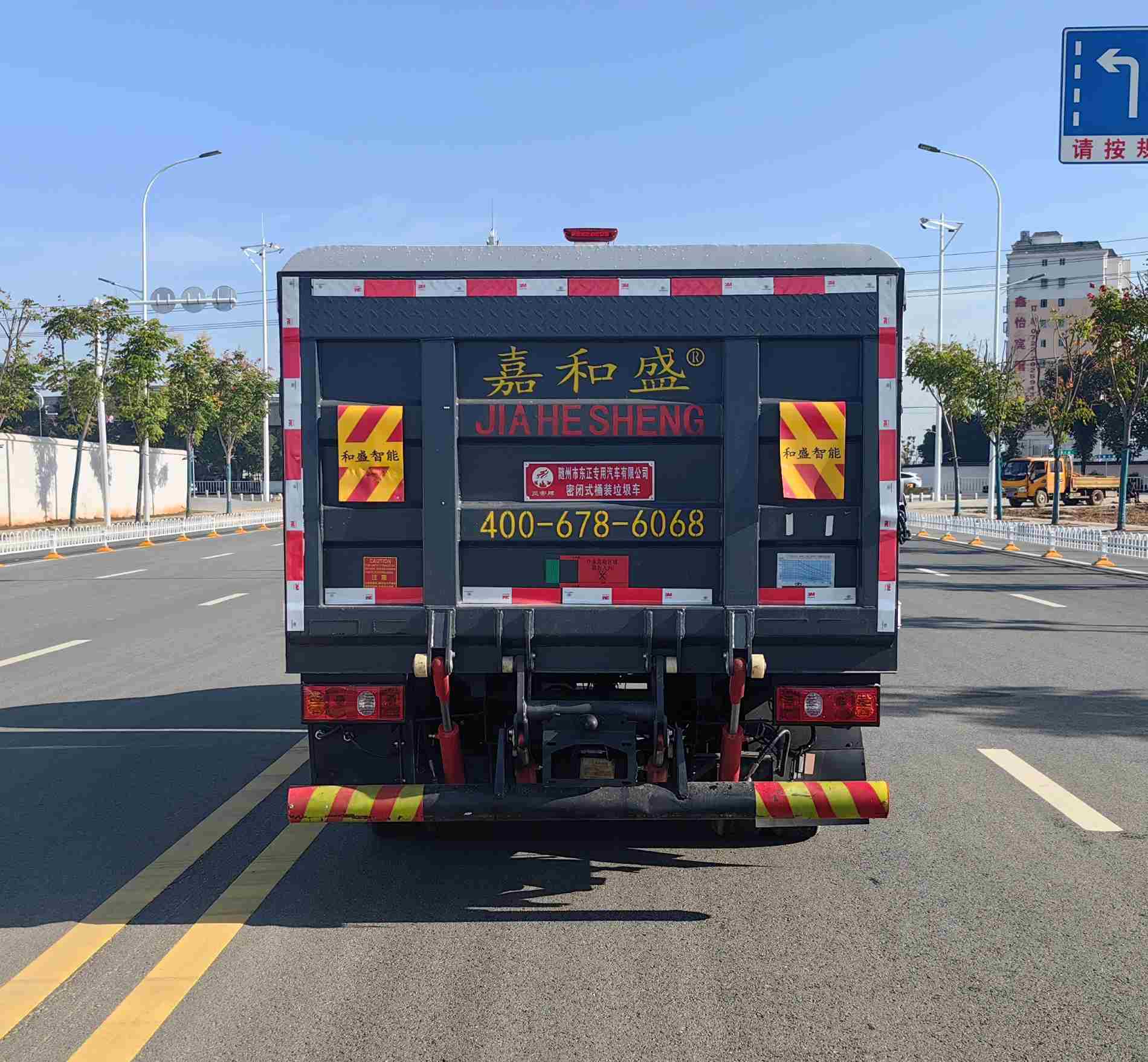 炎帝牌SZD5031XTYSC6密閉式桶裝垃圾車公告圖片