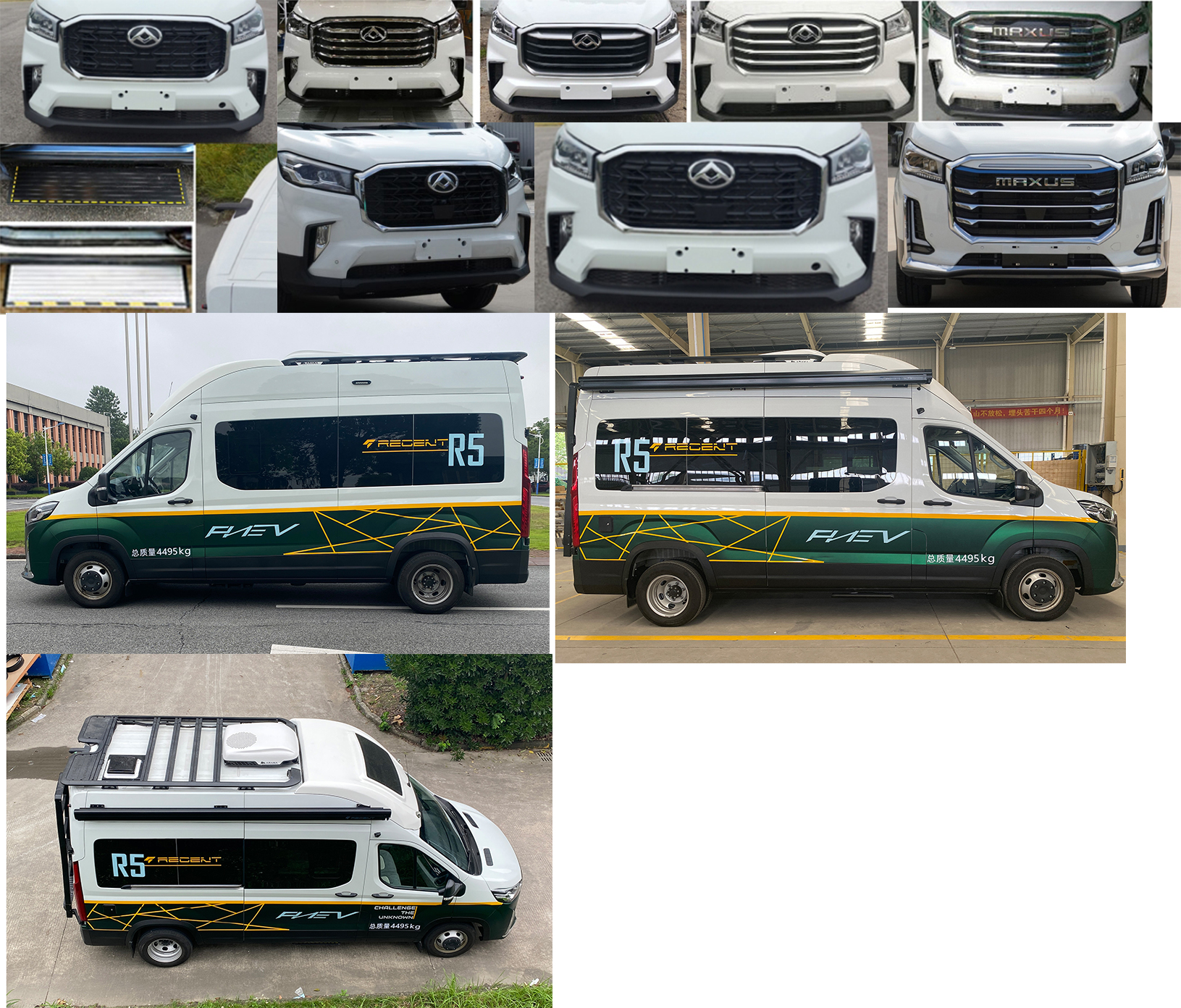 吉奧牌NGA5040XLJCHEV1插電式混合動力旅居車公告圖片