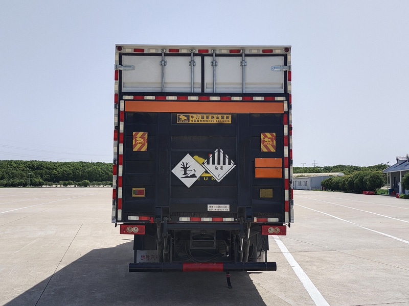 楚勝牌CSC5124XZWB6雜項危險物品廂式運輸車公告圖片