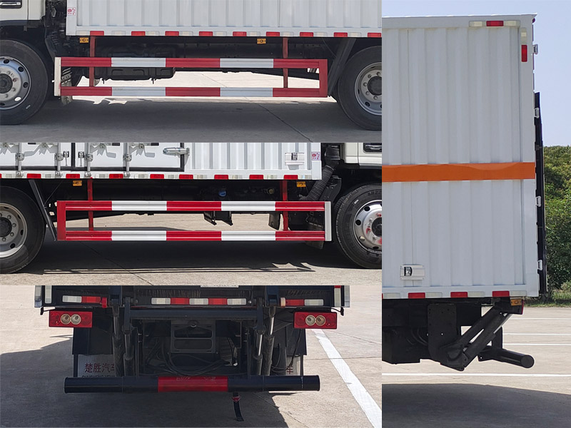 楚勝牌CSC5124XZWB6雜項危險物品廂式運輸車公告圖片