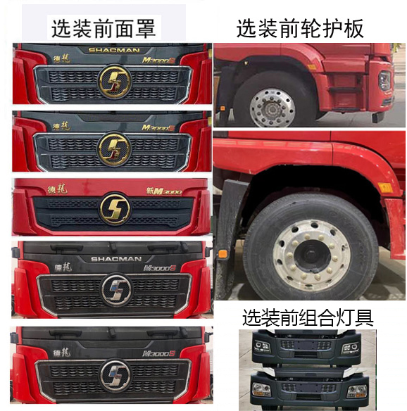 華石牌ES5281TXJ修井機(jī)公告圖片