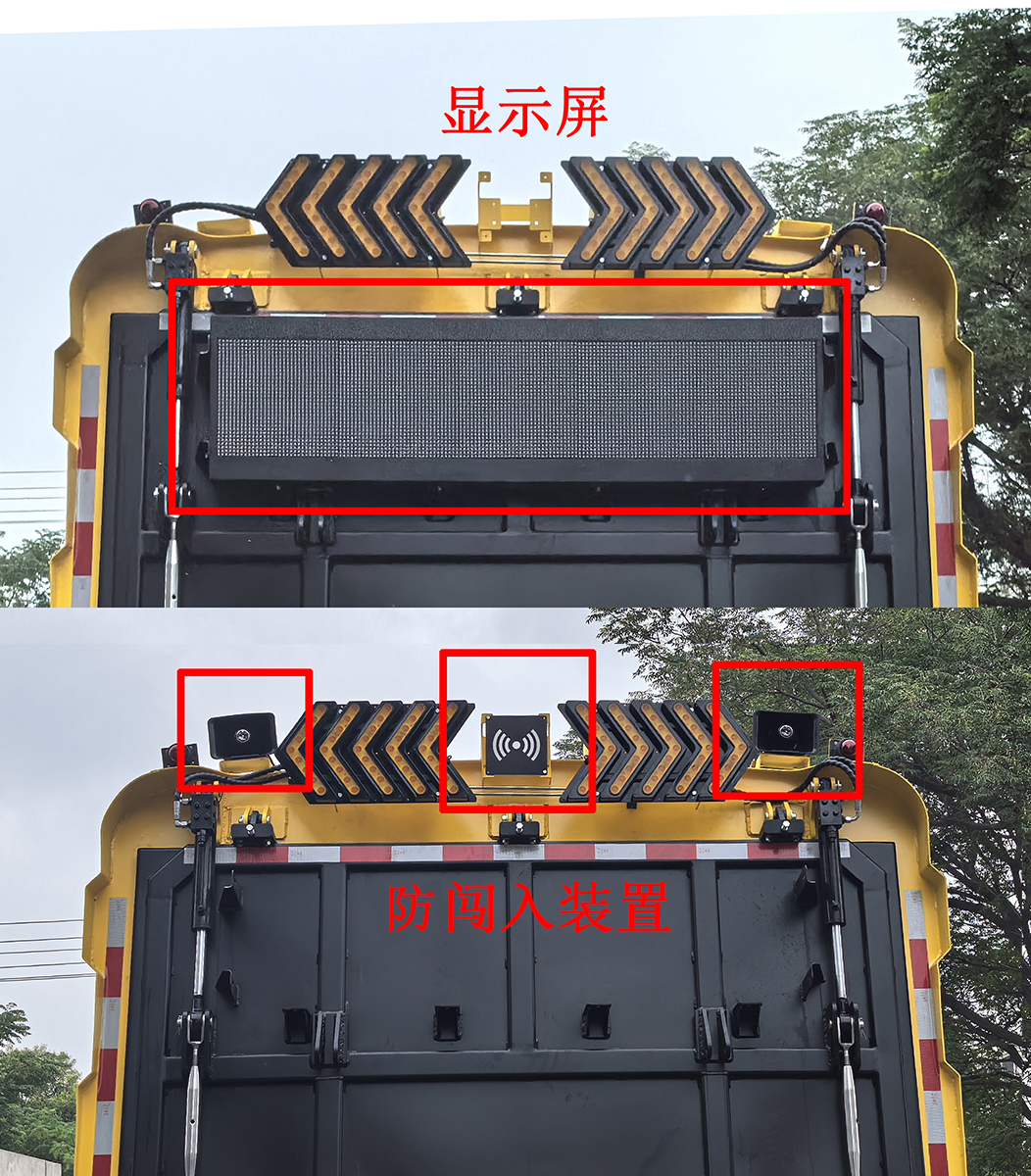 圣工牌HGY5181TSLZ6掃路車公告圖片