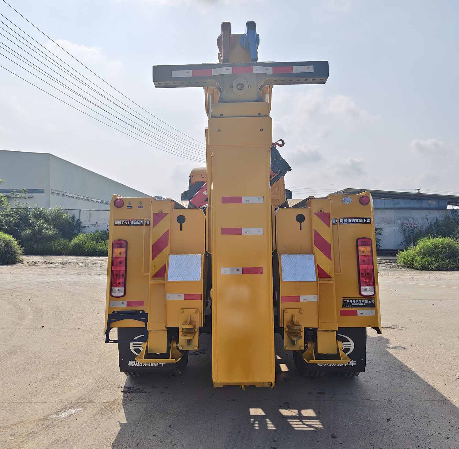 粵海牌YH5202TQZ096T清障車公告圖片
